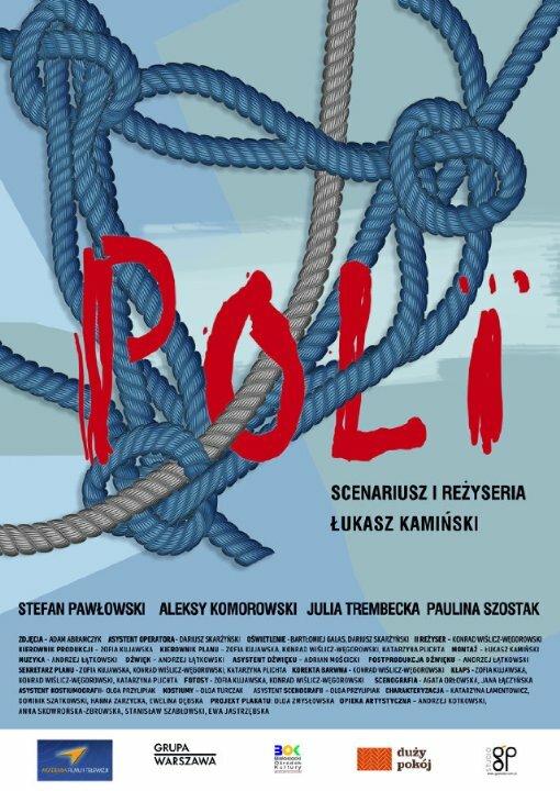 Poli (2014) постер