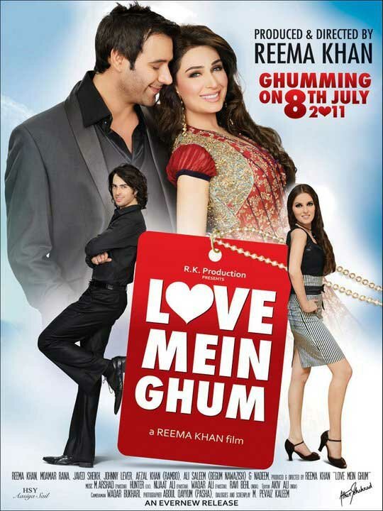 Love Mein Gum (2011) постер