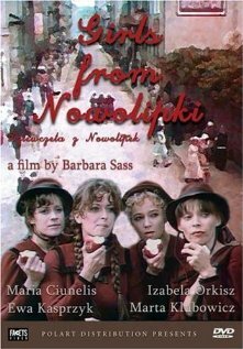 Девочки из Новолипок (1985) постер
