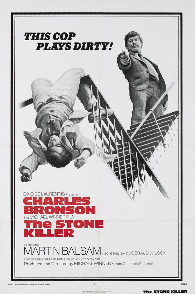 Хладнокровный убийца (1973) постер