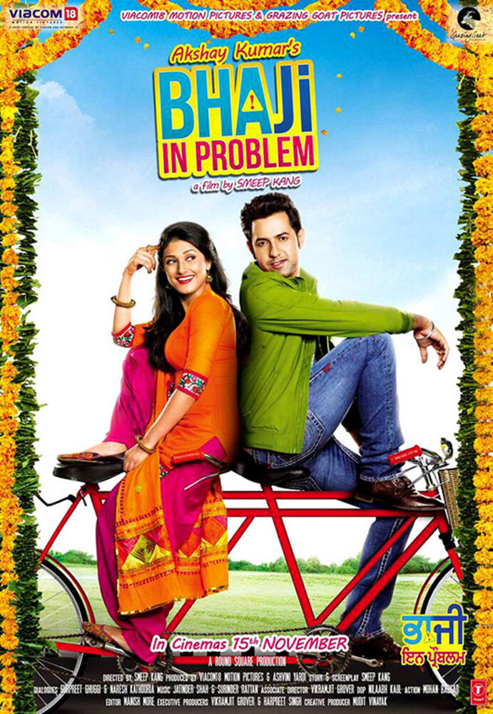Bha Ji in Problem (2013) постер