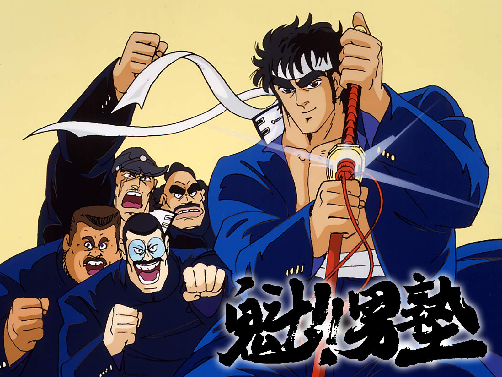 Школа самураев (1988) постер