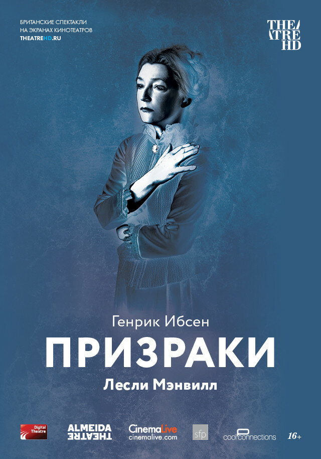 Призраки (2014) постер