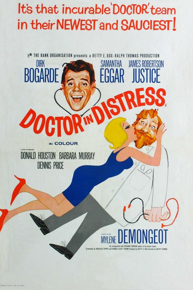 Доктор в беде (1963) постер