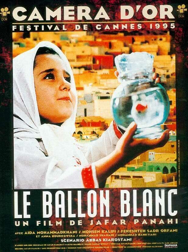 Белый шар (1995) постер