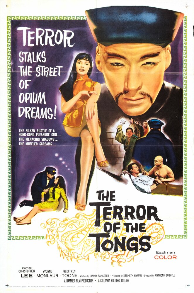 Террор тайного общества (1961) постер