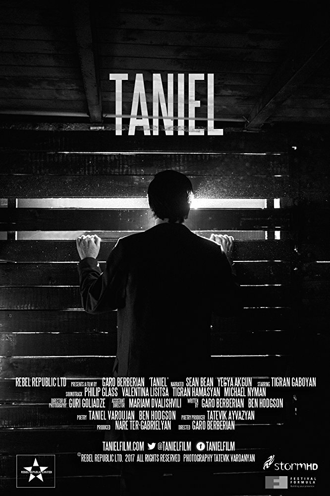 Taniel (2018) постер