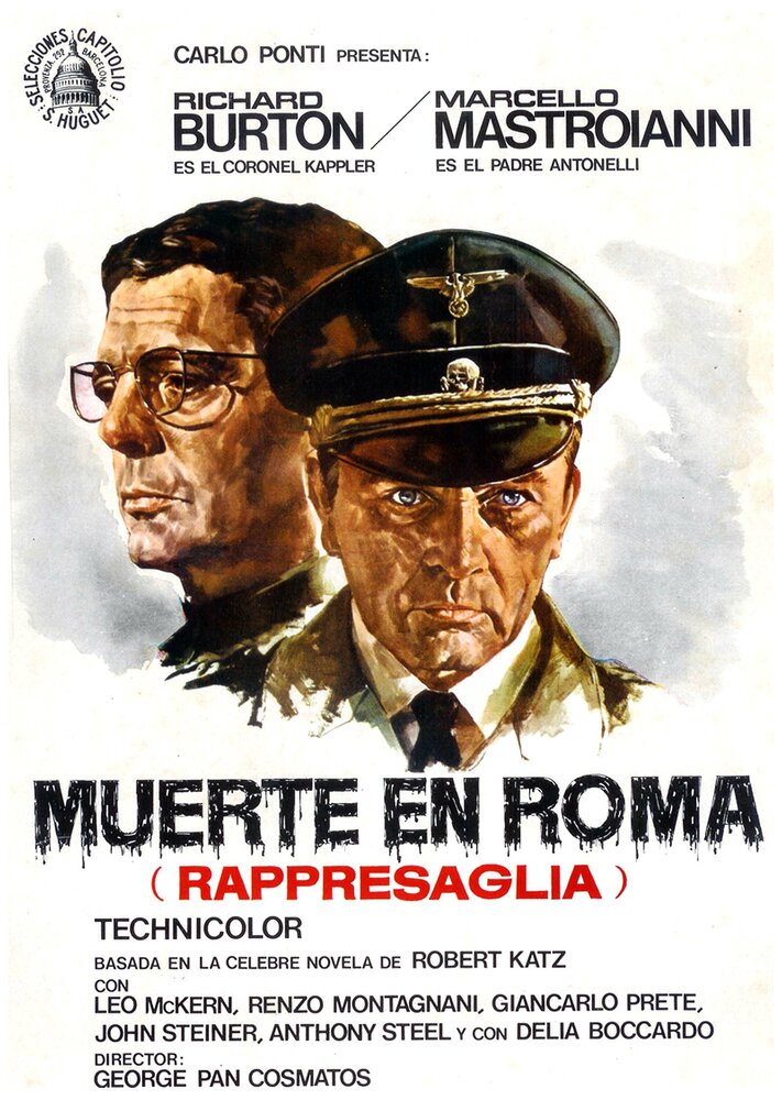Репрессалии (1973) постер
