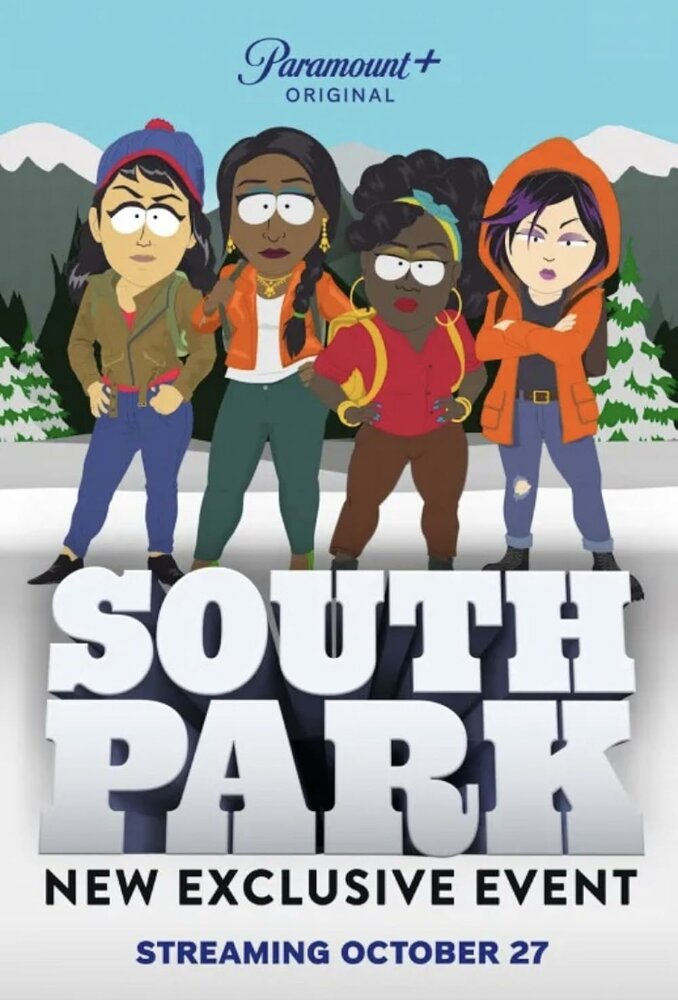 Южный Парк: Присоединение к Пандервселенной (2023) постер