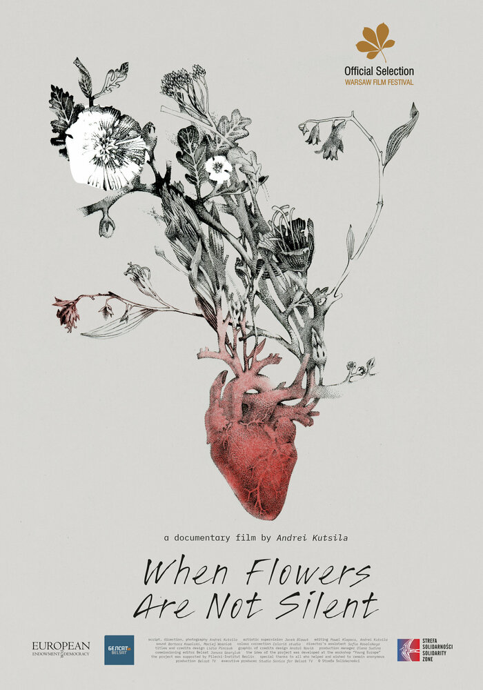 Когда цветы не молчат (2021) постер