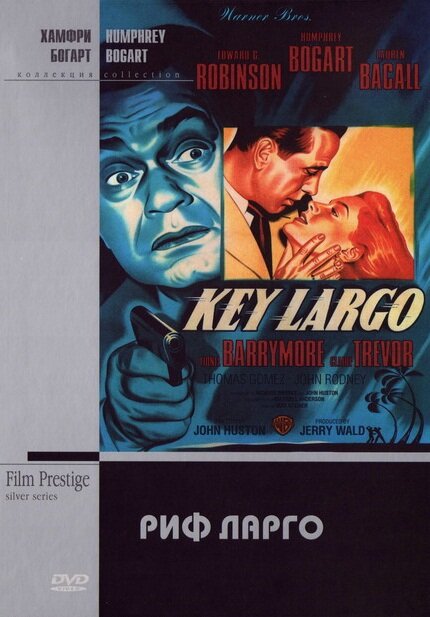 Риф Ларго (1948) постер