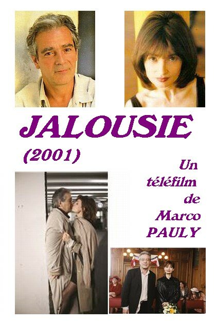 Ревность (2001) постер