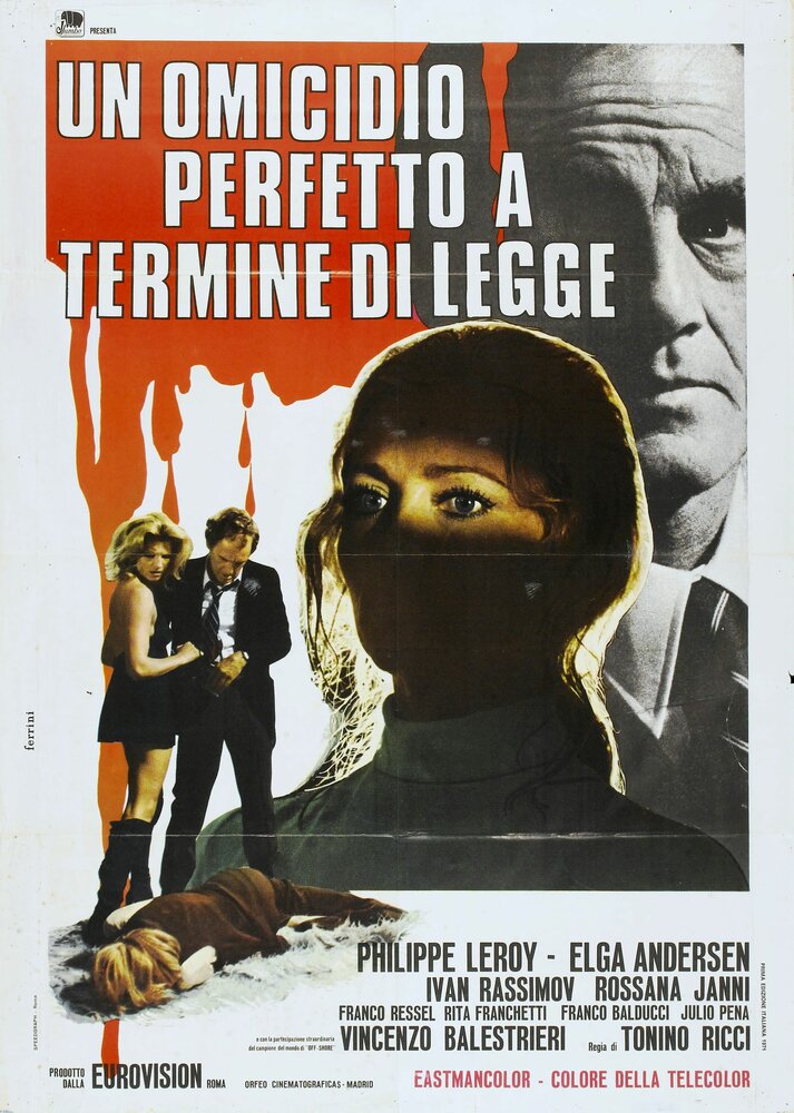 Идеальное убийство в рамках закона (1971) постер