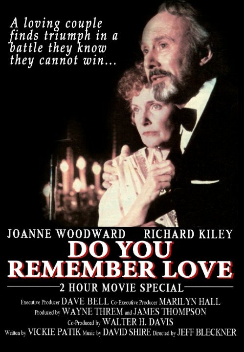 Помнишь ли нашу любовь? (1985) постер