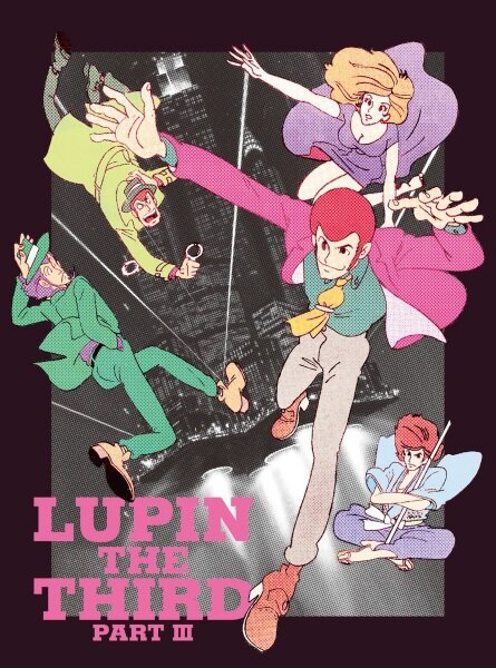 Люпен III: Часть 3 (1984) постер