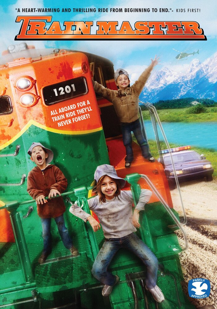 Укротитель поездов (2008) постер