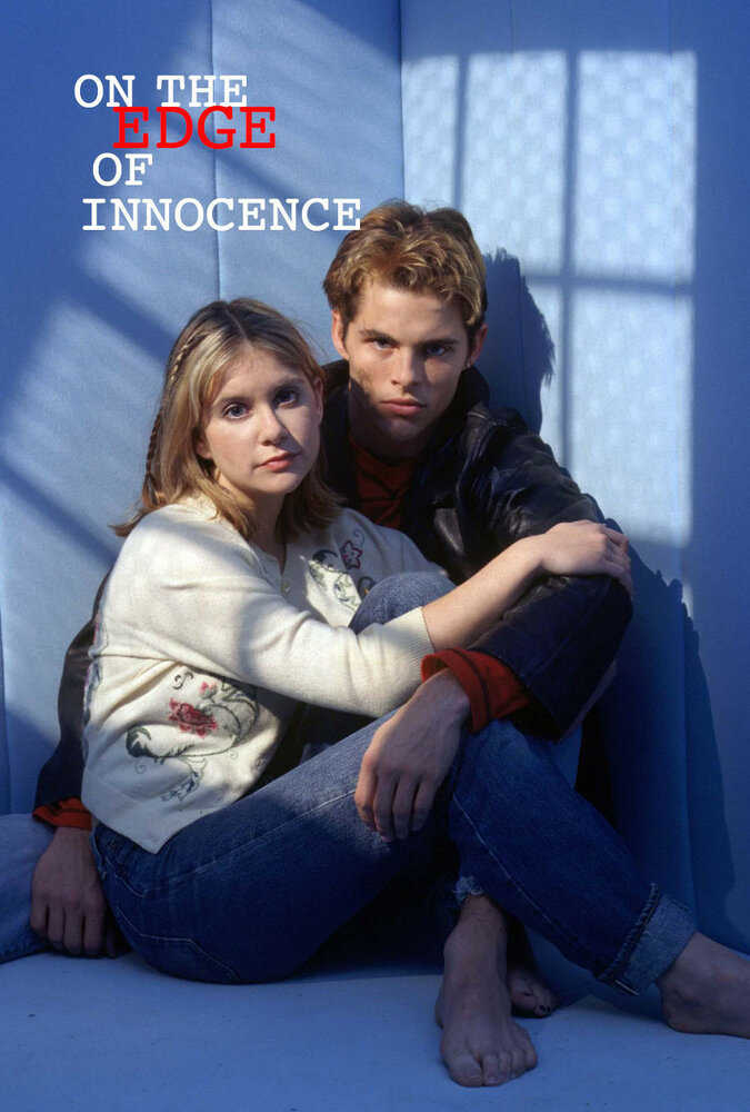 На грани невинности (1997) постер
