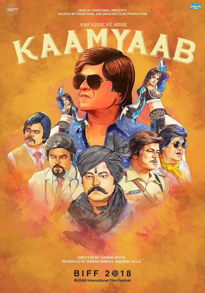 Kaamyaab (2018) постер
