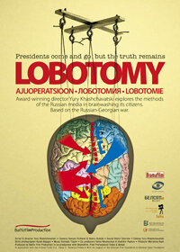 Лоботомия (2010) постер