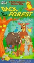 Назад в лес (1980) постер