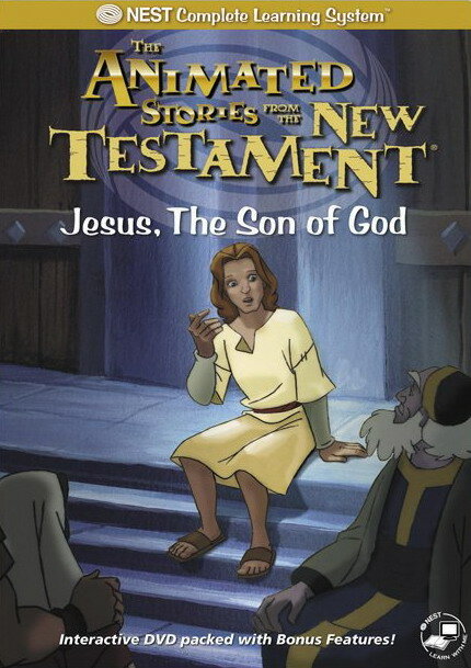 Иисус, сын божий (1995) постер