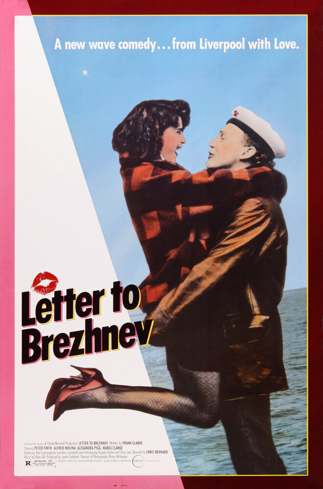 Письмо Брежневу (1985) постер