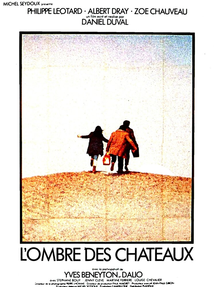 Тень замков (1977) постер