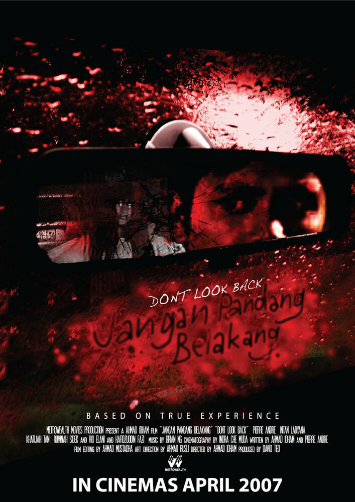 Jangan pandang belakang (2007) постер