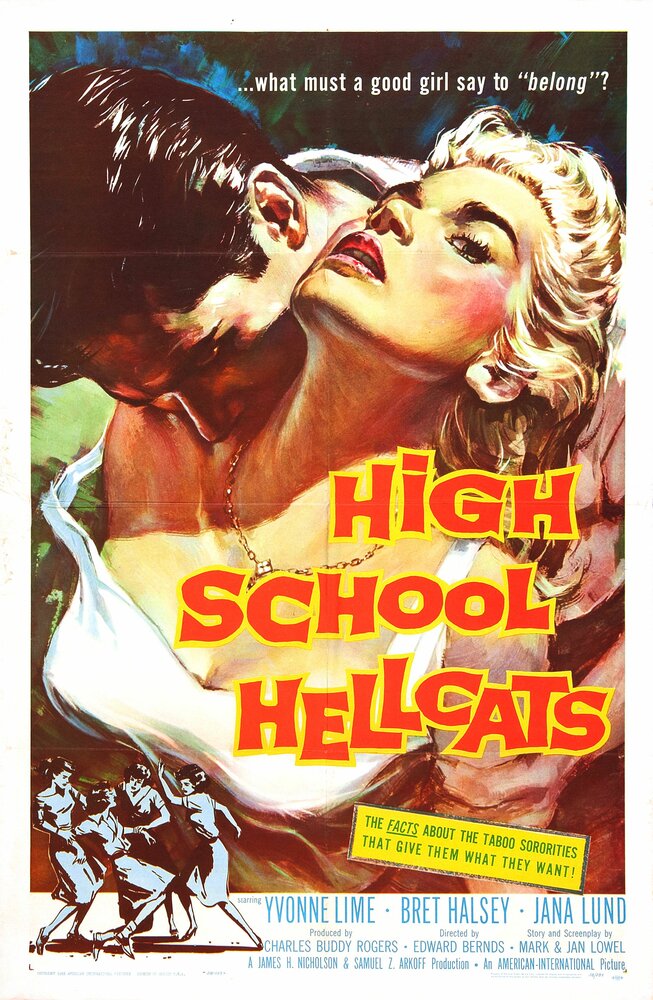 Высшая школа Хэлллкэтс (1958) постер