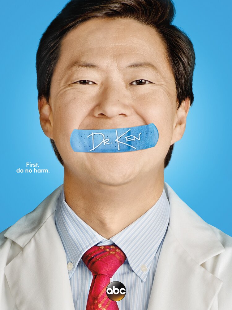 Доктор Кен (2015) постер