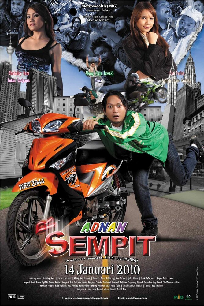 Adnan semp-it (2010) постер