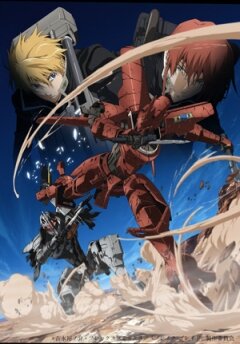 Сломанный меч 5 (2011) постер