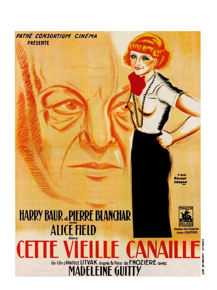 Эта старая каналья (1933) постер