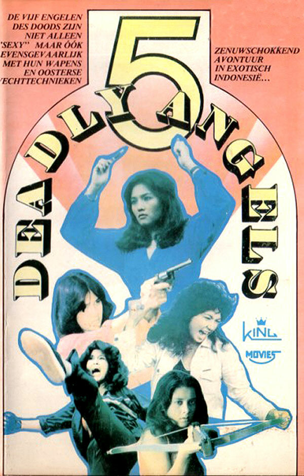 Пять ангелов смерти (1980) постер
