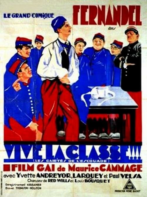 Да здравствует увольнение в запас! (1932) постер