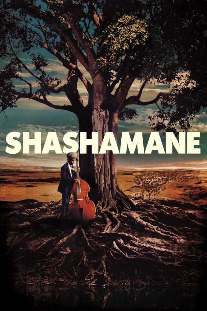 Shashamane (2016) постер