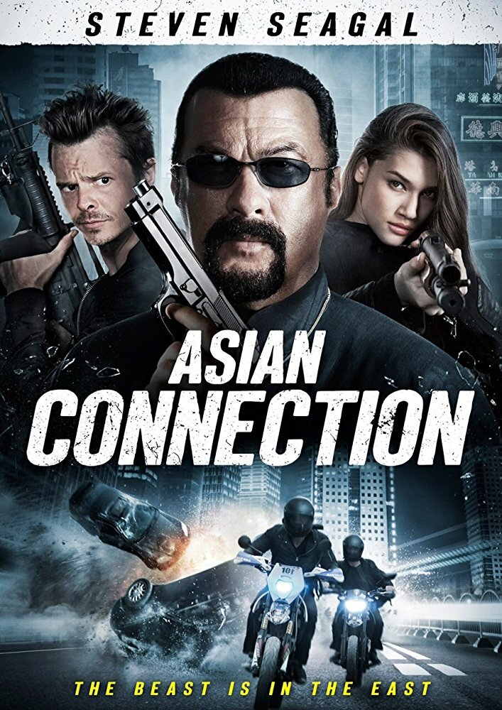 Азиатский связной (2015) постер
