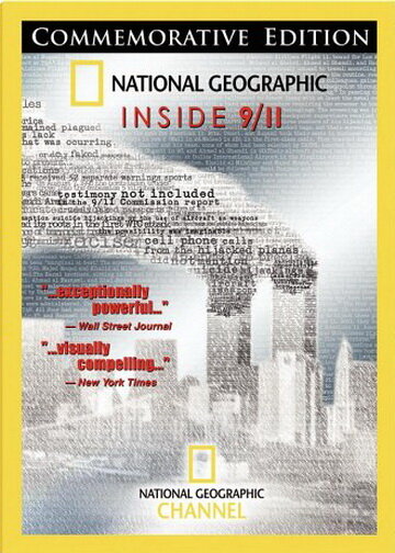 National Geographic: 11 сентября: Хроника террора (2005) постер
