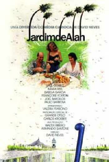 Сад Аллаха (1988) постер