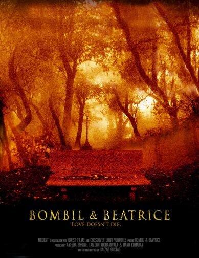 Bombil and Beatrice (2007) постер