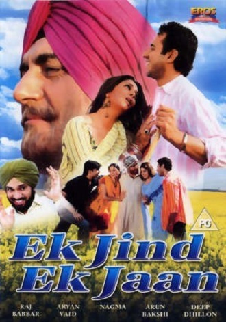 Ek Jind Ek Jaan (2006) постер
