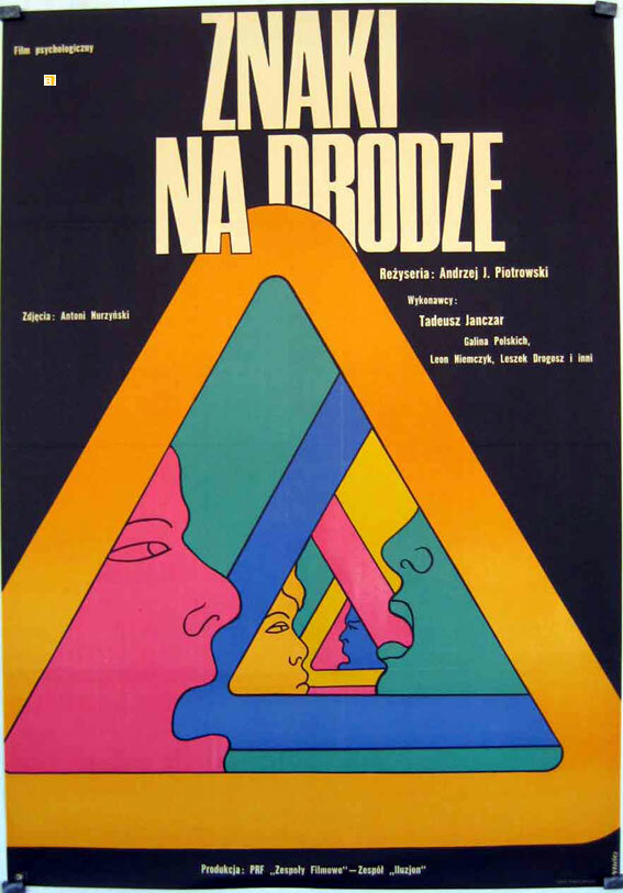 Дорожные знаки (1970) постер