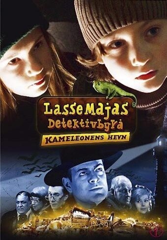 LasseMajas detektivbyrå - Kameleontens hämnd (2008) постер