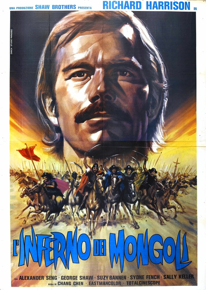 Марко Поло (1975) постер