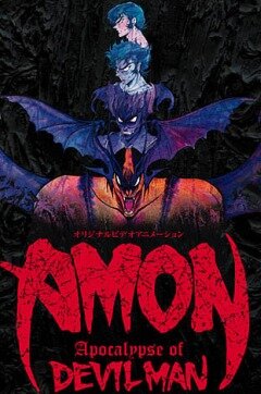 Амон: Апокалипсис Человека-дьявола (2000) постер