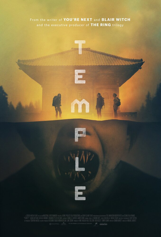Храм (2017) постер