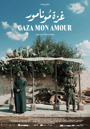 Газа, любовь моя (2020) постер
