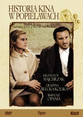 История кино в Попелявах (1998) постер
