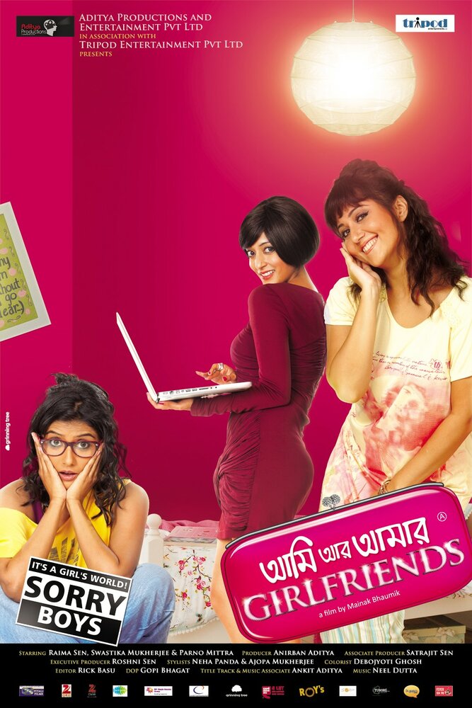 Ami Aar Amar Girlfriends (2013) постер