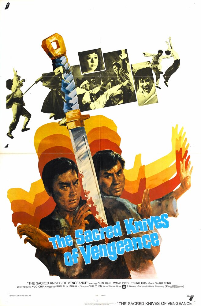 Da sha shou (1972) постер